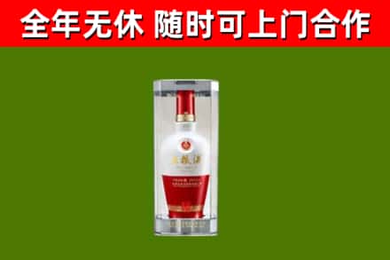 罗甸县烟酒回收五粮液酒.jpg