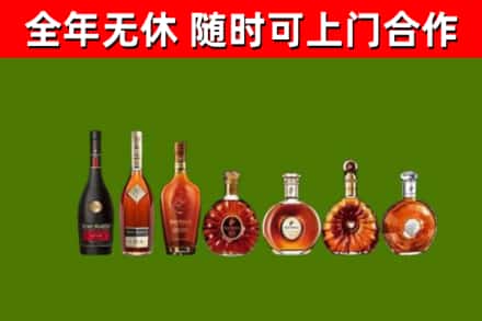 罗甸县回收洋酒
