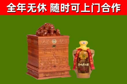 罗甸县烟酒回收80陈年贵州茅台酒.jpg