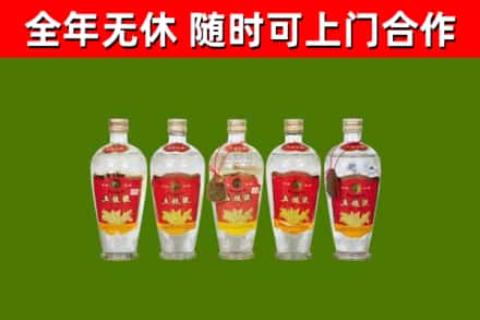 罗甸县烟酒回收公斤五粮液.jpg