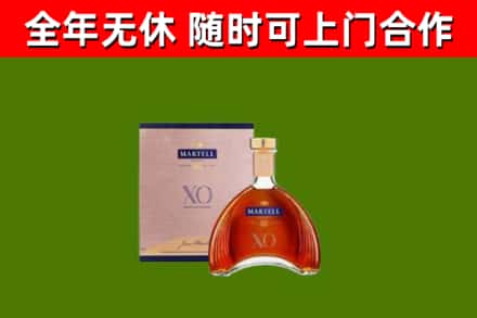 罗甸县烟酒回收马爹利洋酒.jpg